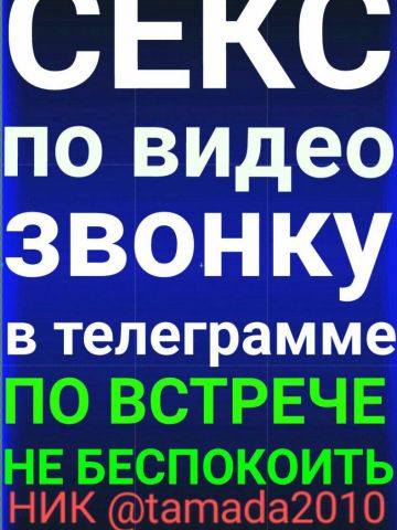 Проститутка Каролина